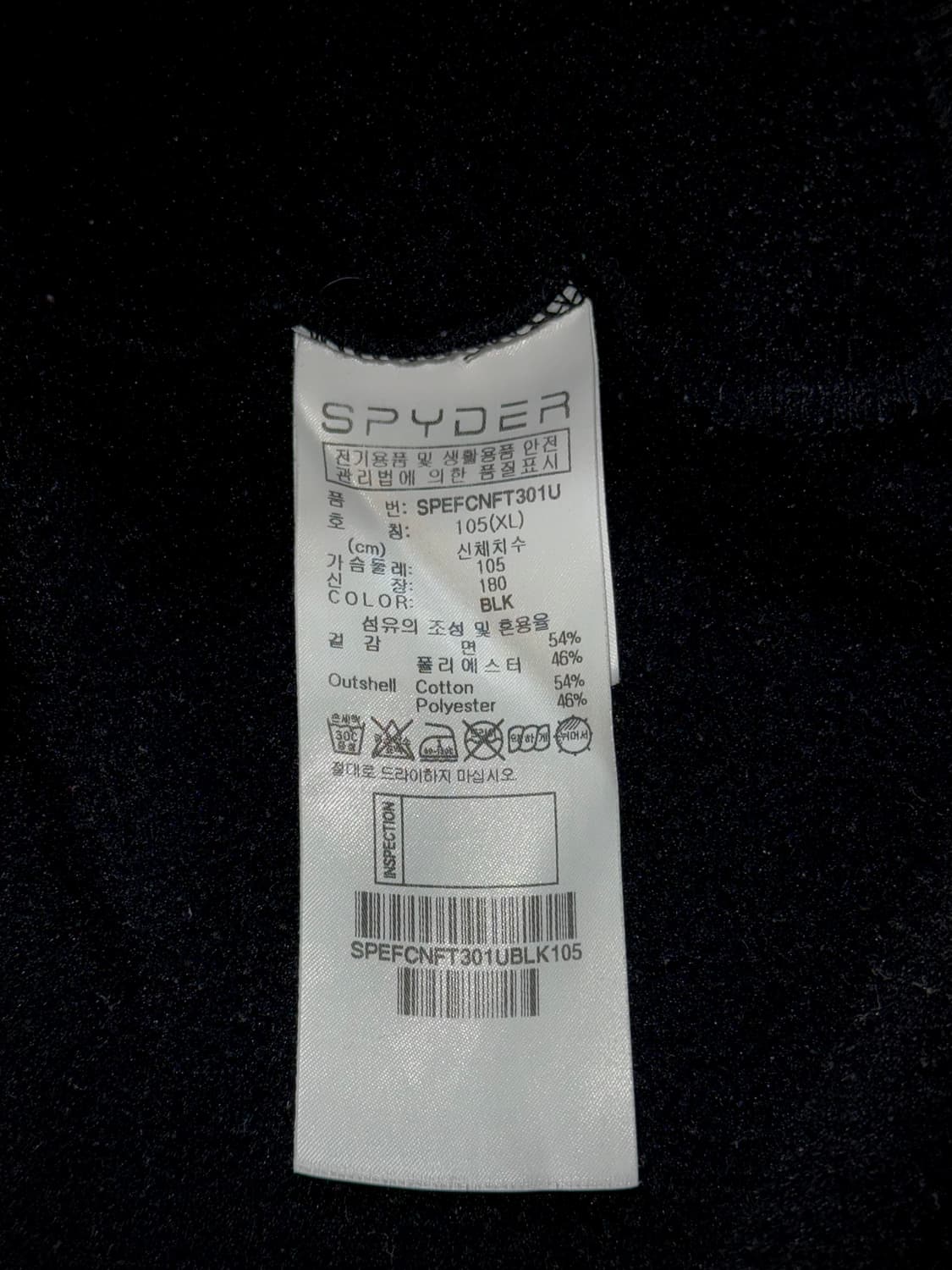 스파이더 블랙 후드 집업 XL 상품이미지8