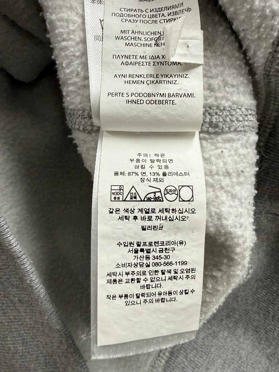 공용 XS / 폴로 랄프로렌 빅로고 맨투맨 그레이/네이비로고 상품이미지6