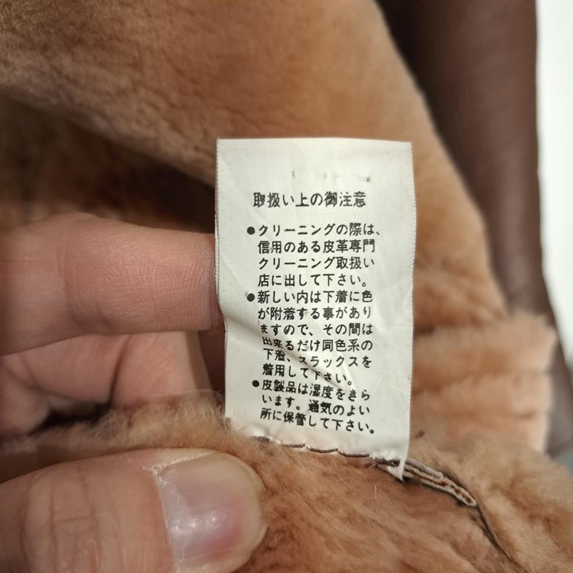 M-L 재팬 핸드메이드 양가죽 양털 무스탕 (CS381) 상품이미지7