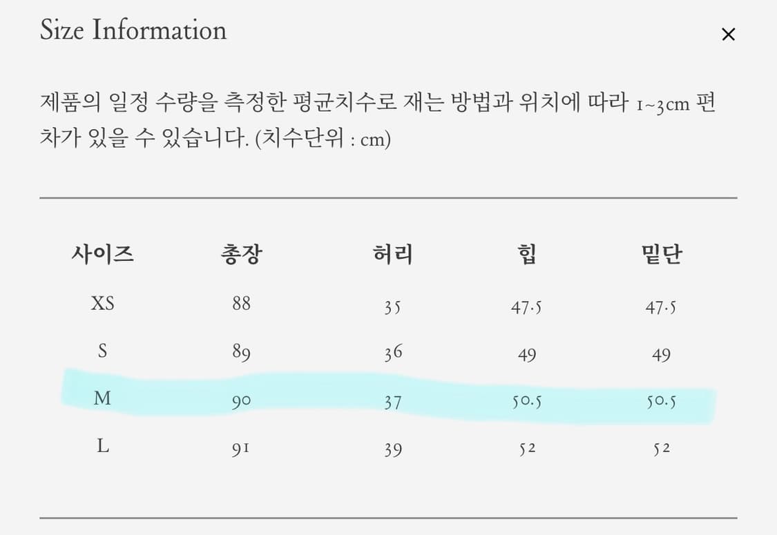 얼바닉30 사파리스커트 카키 M 새상품 상품이미지9
