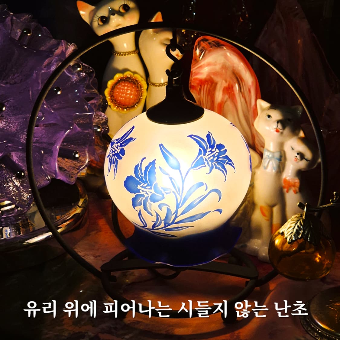 80s 오타루 샌드블라스트 난초 호롱 램프 상품이미지1