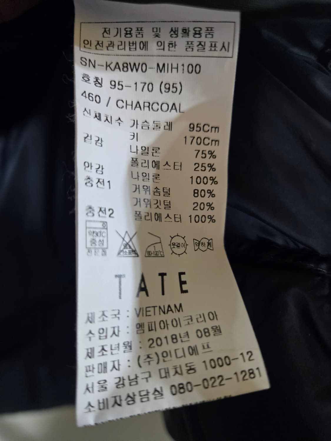 TATE 엄청 가벼운 구스 롱패딩 남95차콜 상품이미지8