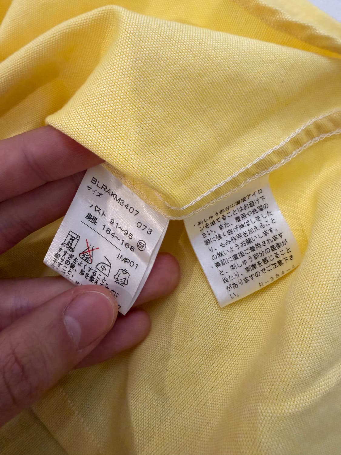 00s 폴로 재팬라인 빅포니 치프키프 옥스포드 셔츠 옐로우 상품이미지5
