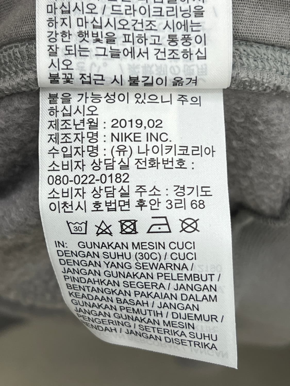 나이키 X 피어오브갓 더블 후드 티셔츠 상품이미지7