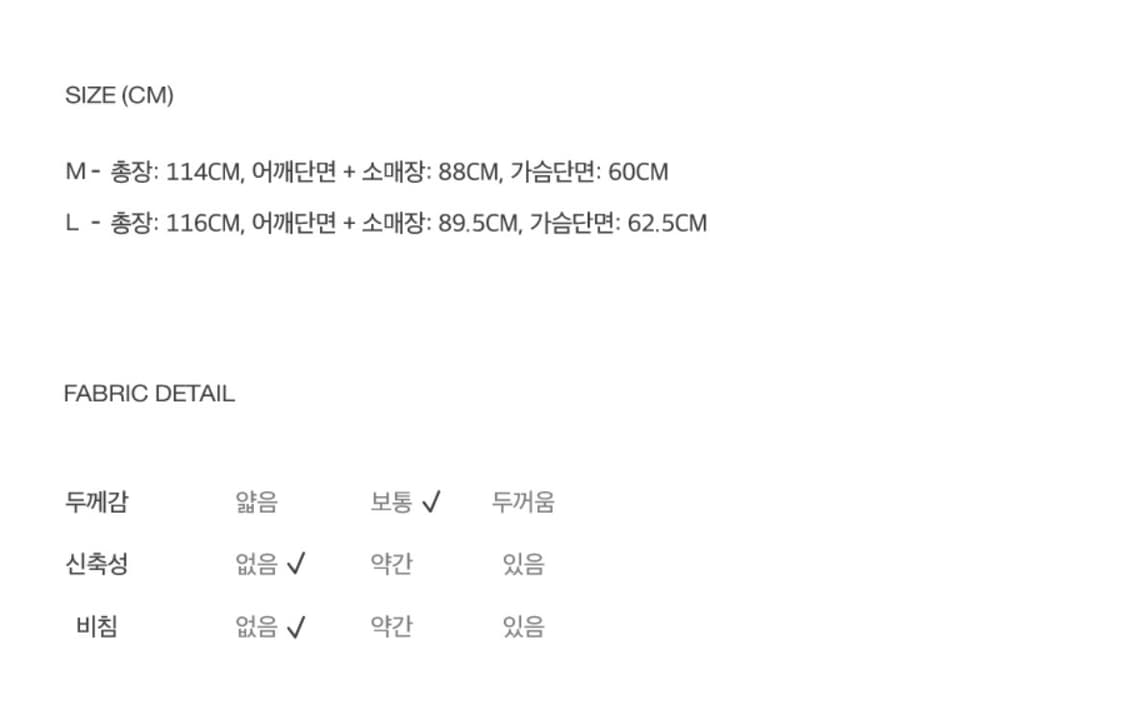 모노플로우 밀리터리 트렌치코트 상품이미지4