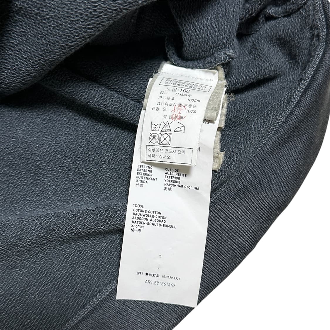 Stone Island Button&Zip Dyed Jacket 상품이미지8