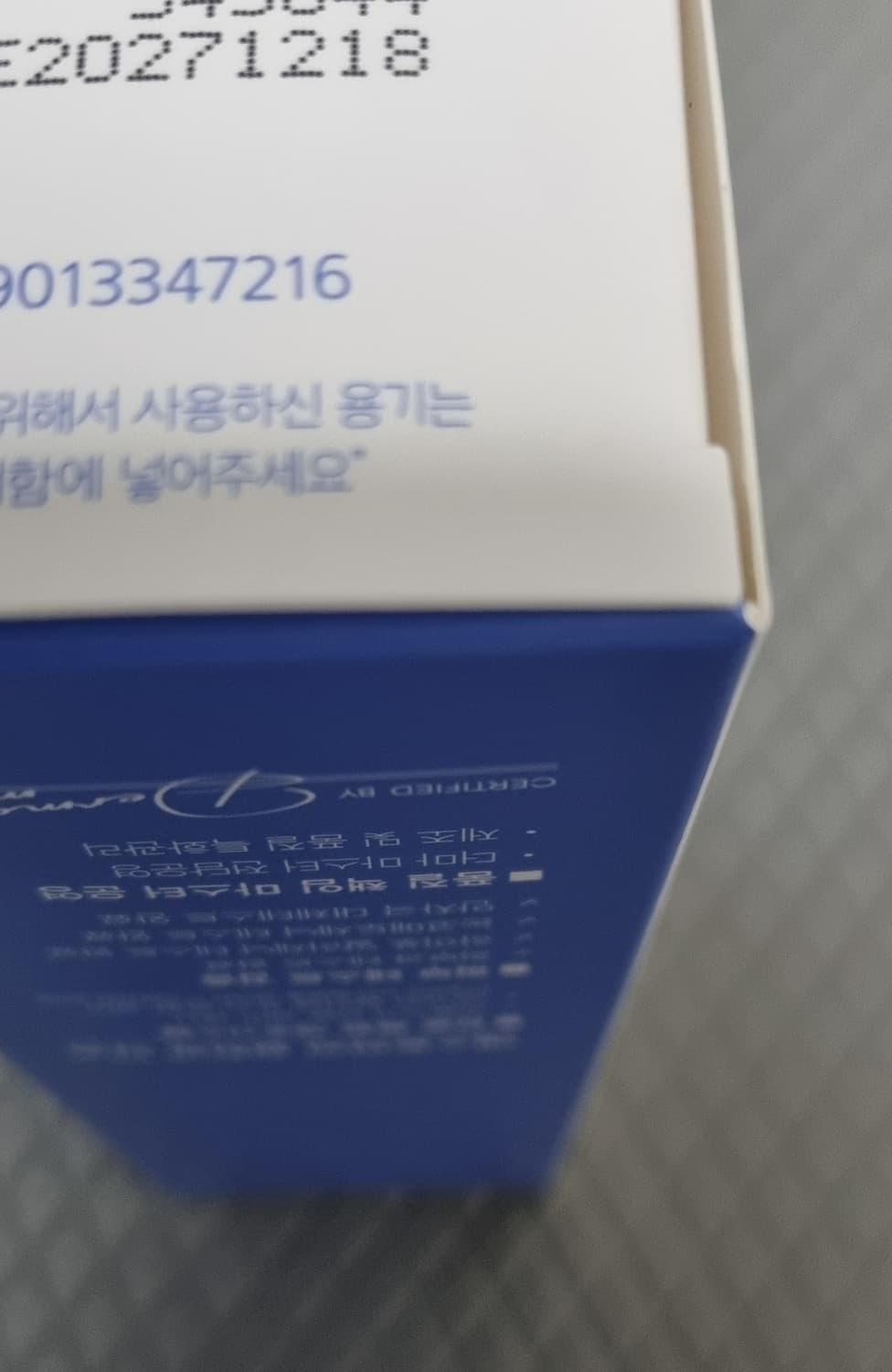 아토베리어 크림 엠디 160ml 대용량 상품이미지2