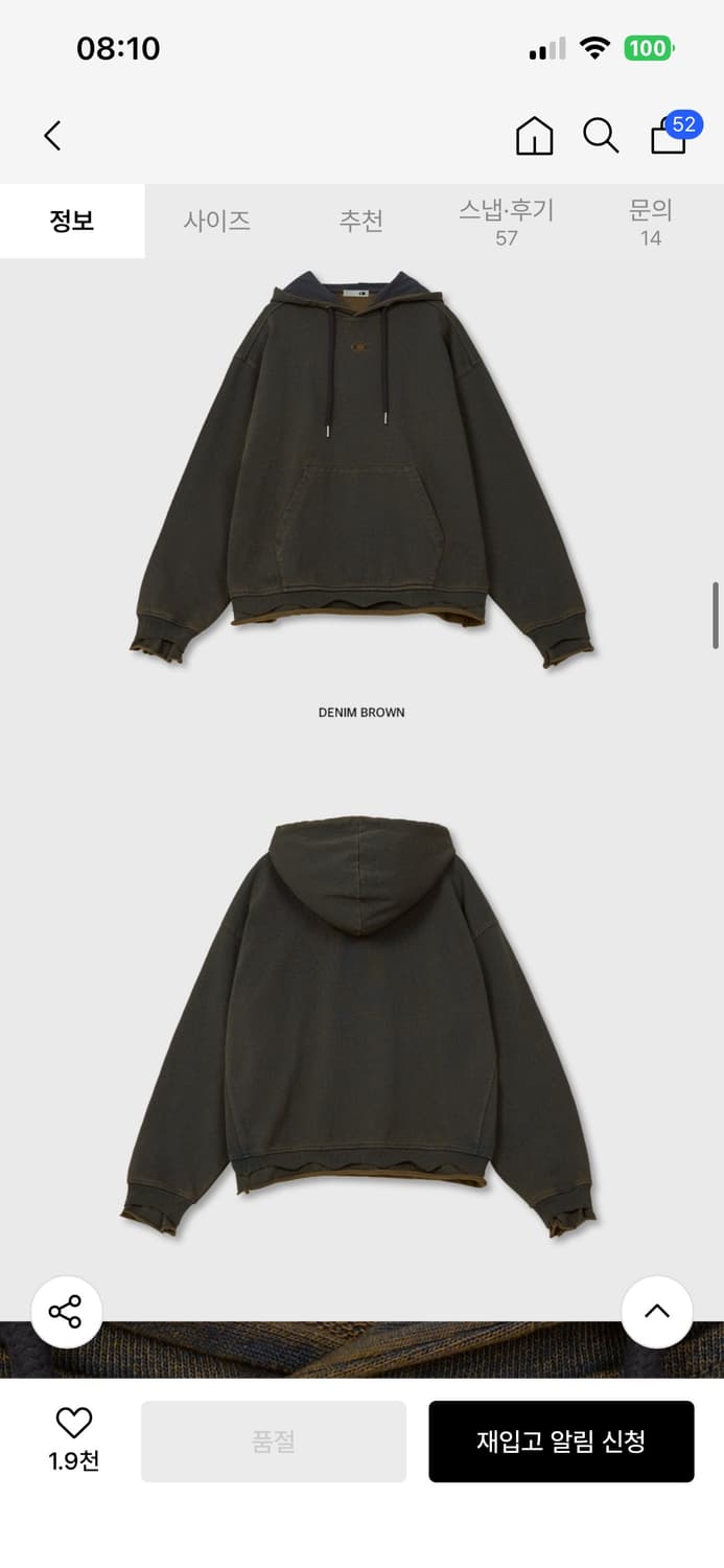 오아이오아이 빈티지 데님 후드티 상품이미지2