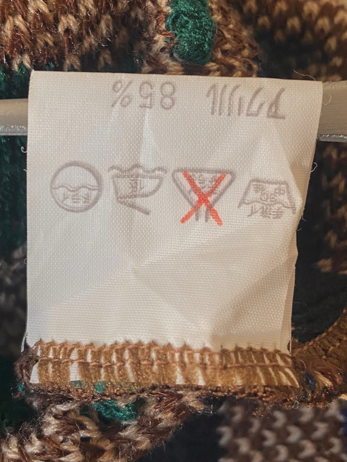 빈티지 니트 (Man L) AB1221 상품이미지6