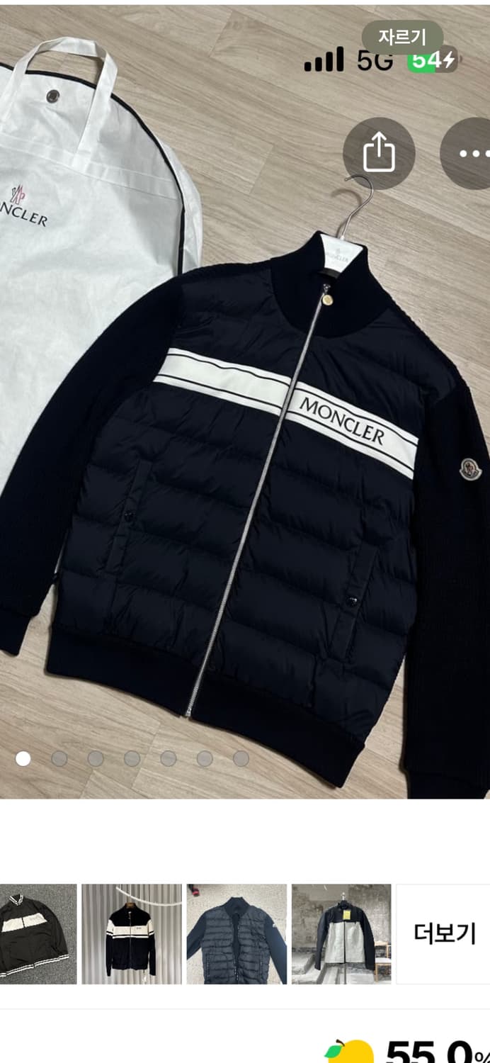 몽클레어 라이닝 니트패딩 구합니다ㅠㅠㅠ 상품이미지1