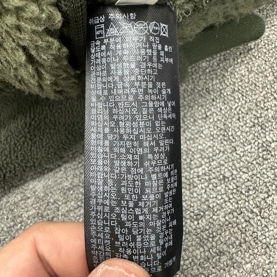 유니클로X화이트마운티니어링 플리스 상품이미지5