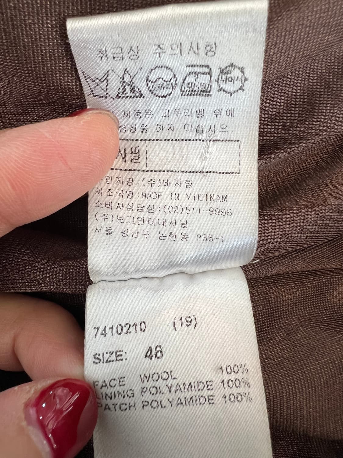 보그너 남성 브라운 골프 울방풍집업점퍼  상품이미지7