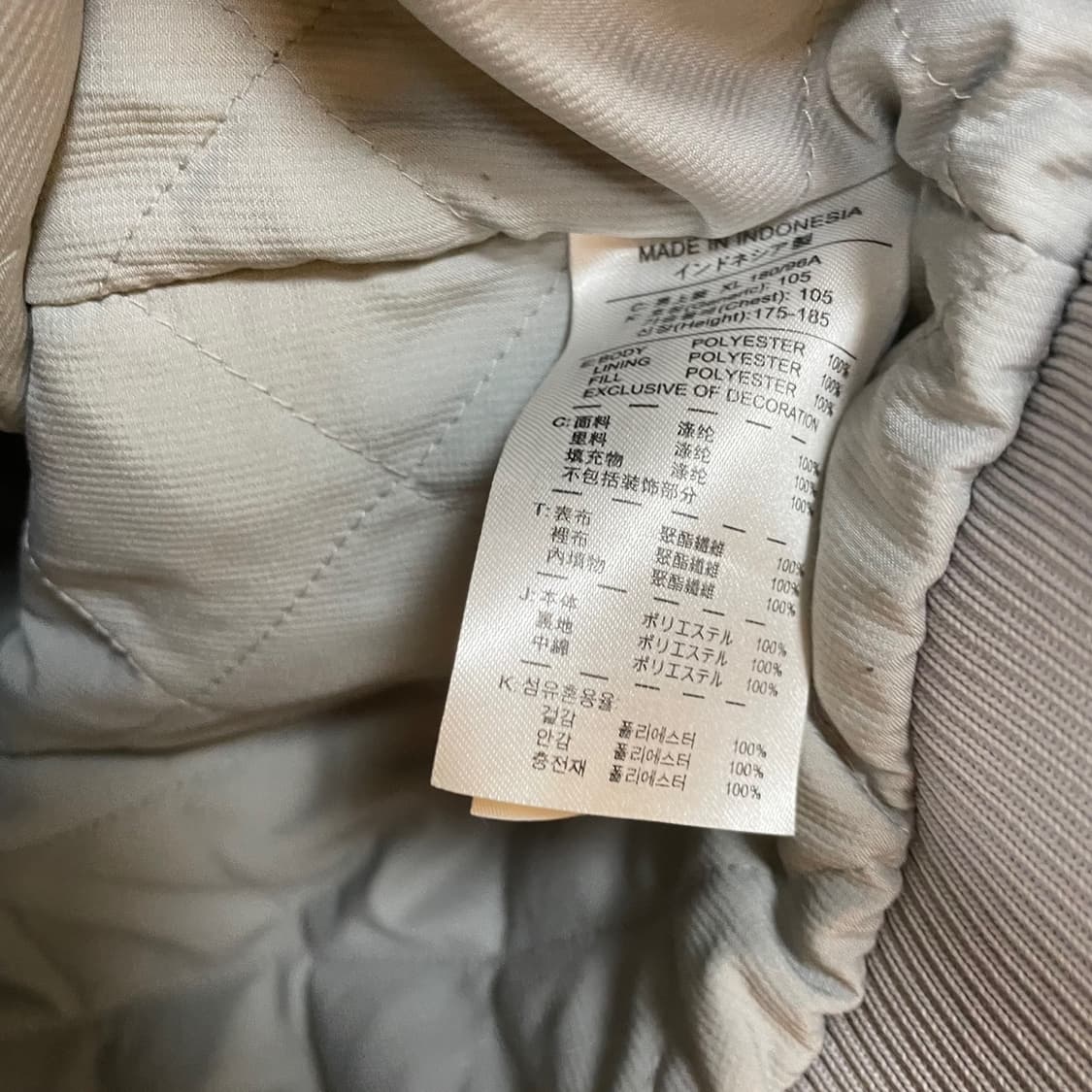 Nike x Mark Ward Bomber Jacket 상품이미지10