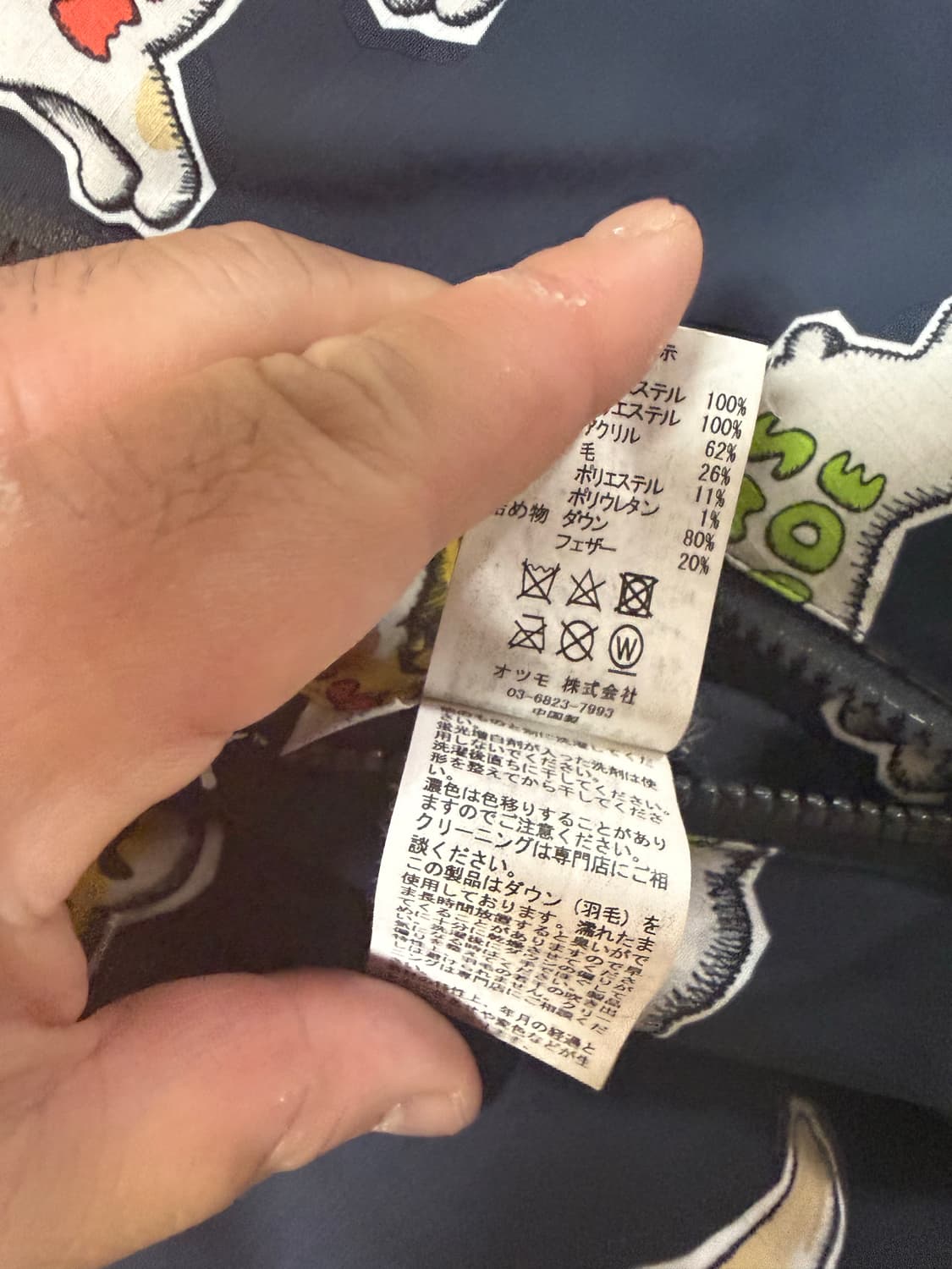 (2XL)휴먼메이드x카우스 리버시블 패딩 팝니다 상품이미지5