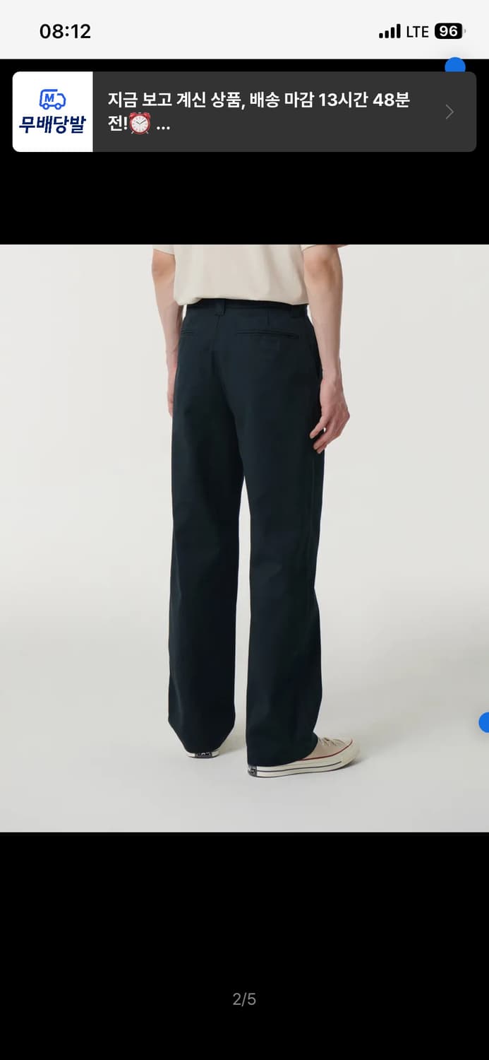 무신사 스탠다드 네이비 치노팬츠31 상품이미지2