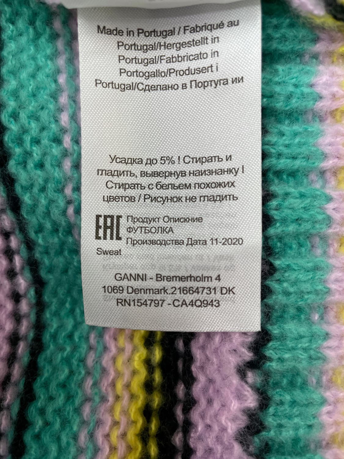 가니 스트라이프 니트 가디건 상품이미지3