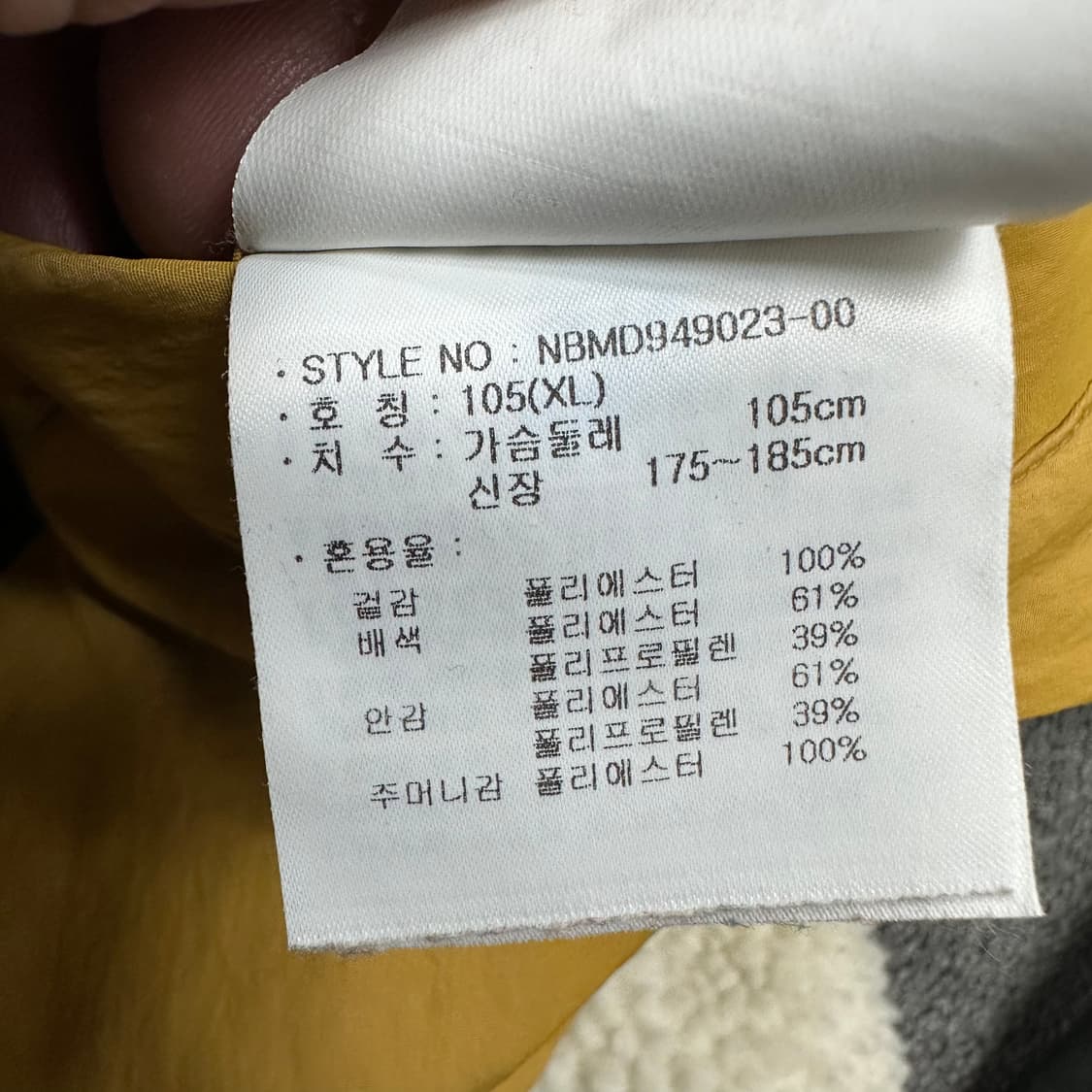 뉴발란스 양면 후리스 자켓 상품이미지4