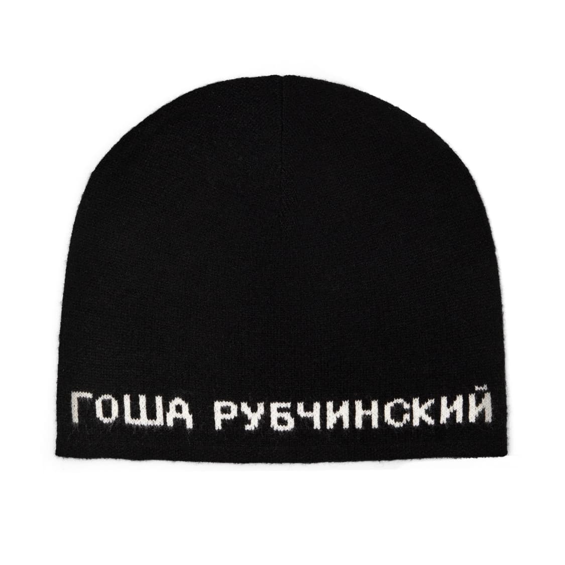 Gosha rubchinskiy 비니 상품이미지1