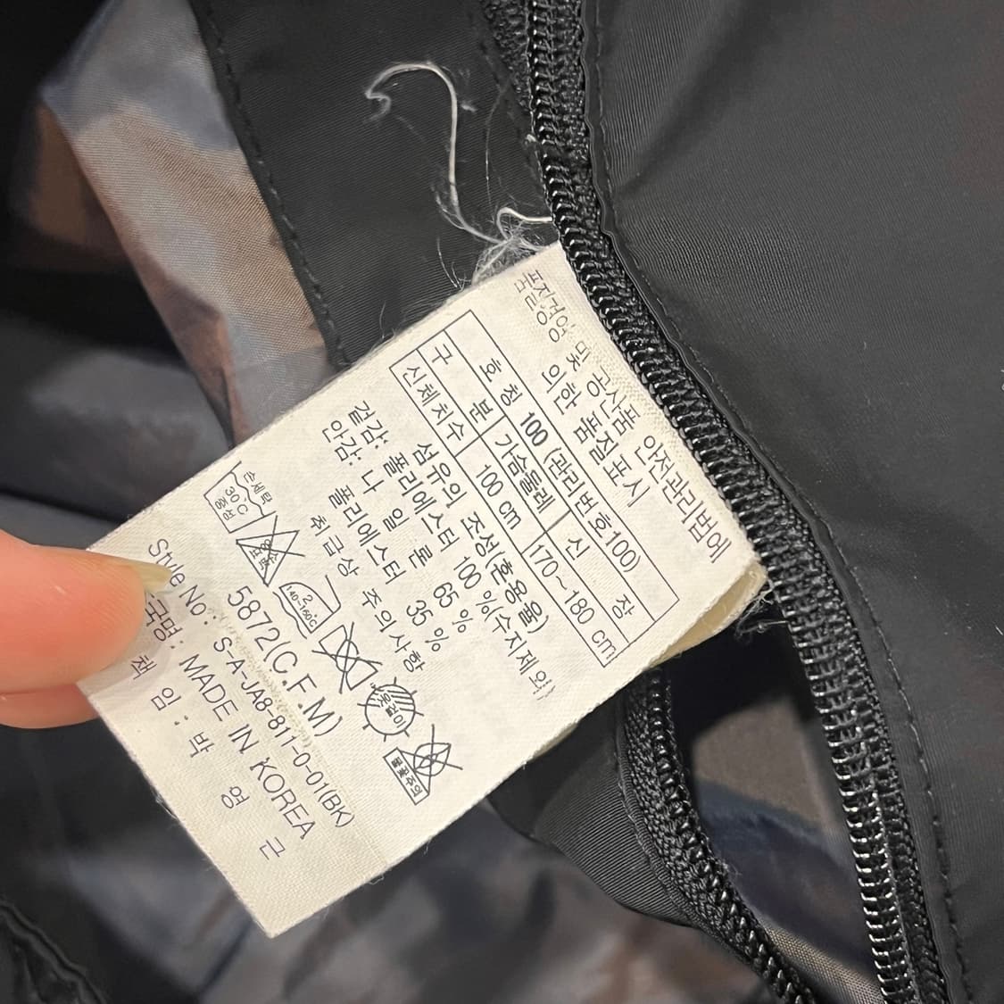 시리즈 나일론 집업 자켓 상품이미지7