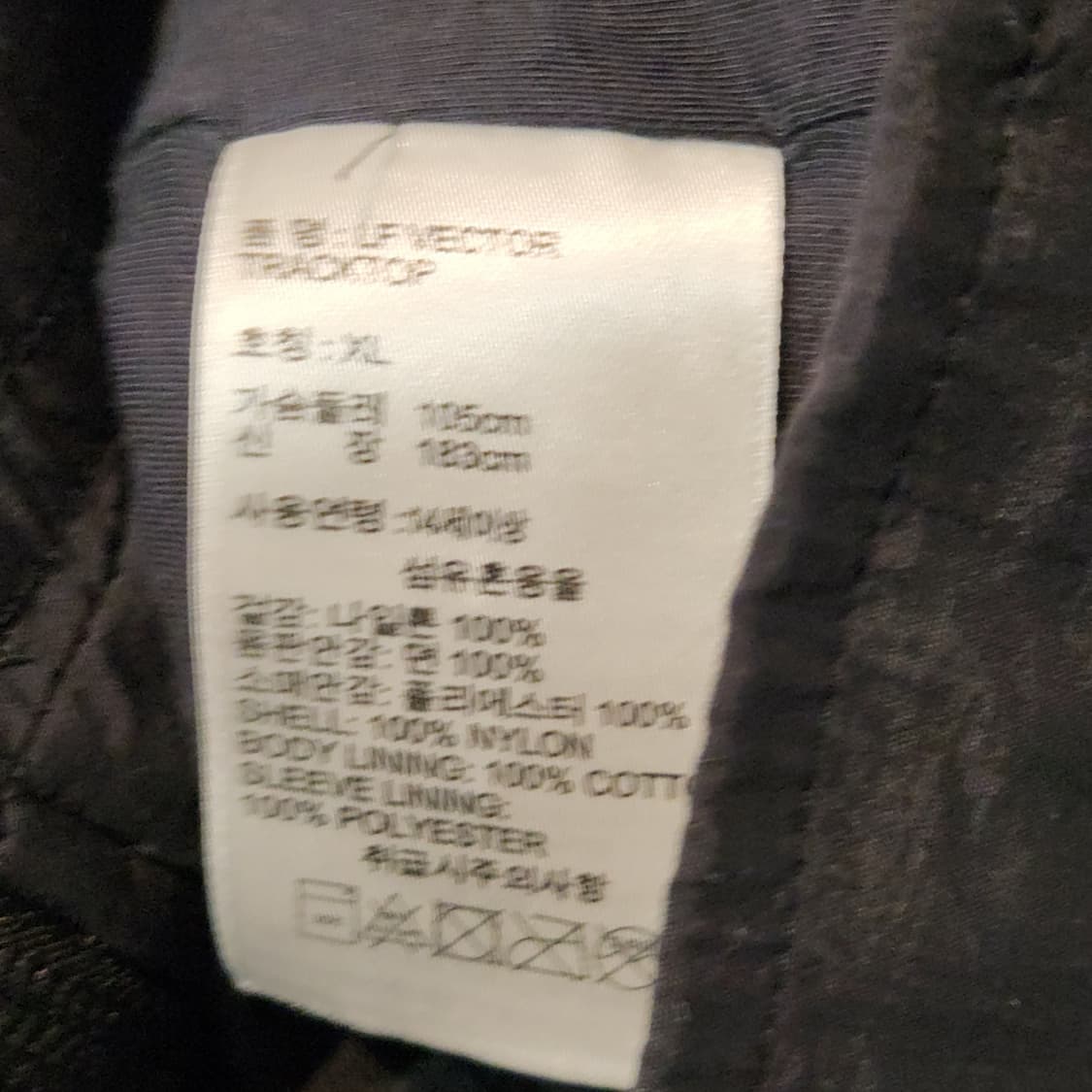 리복 클래식 올드스쿨 배색 바람막이 (XL) 상품이미지4