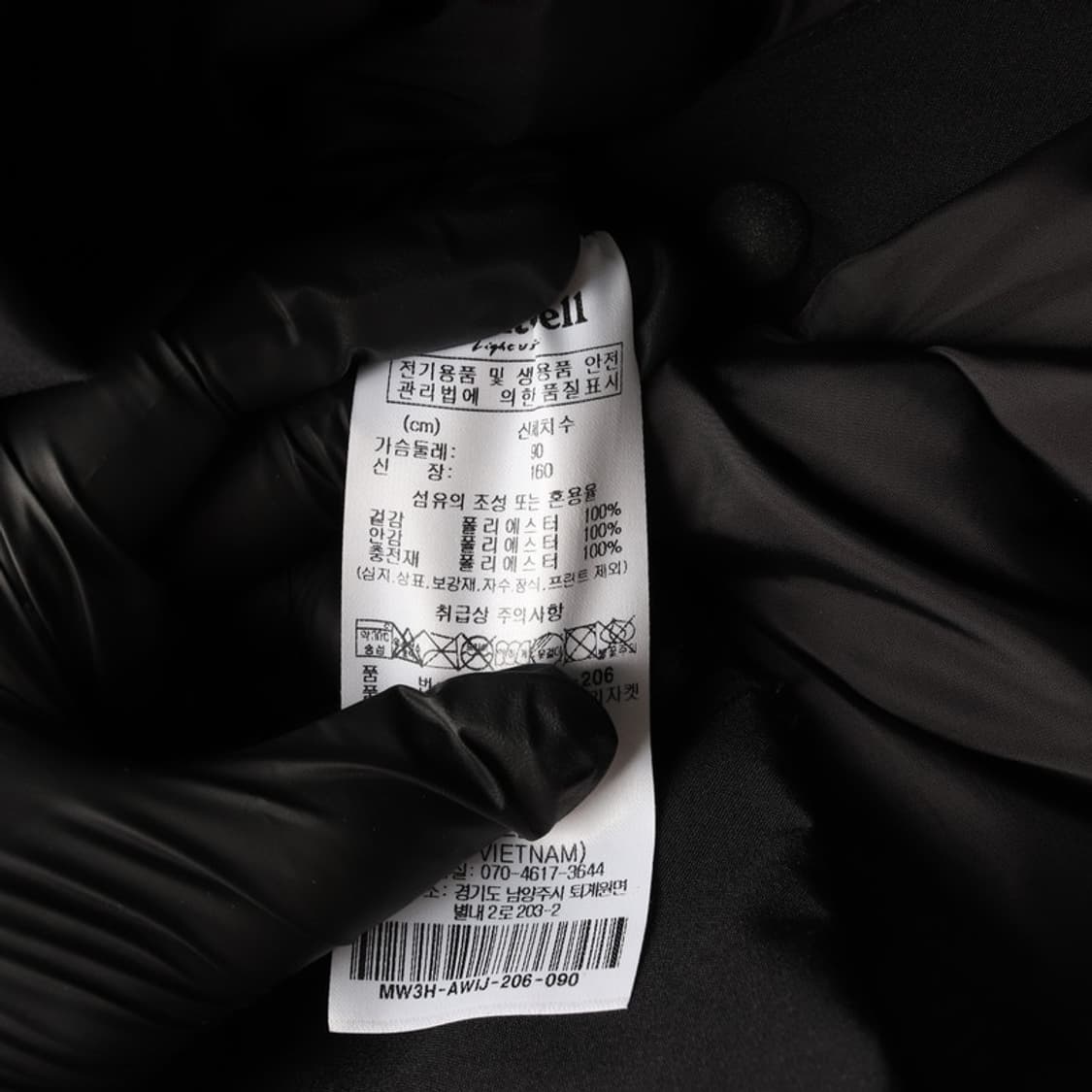 몽벨 여성 벨티드 미드 패딩 자켓 S 상품이미지6