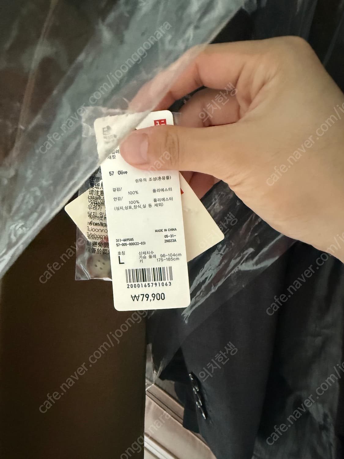 유니클로 마르니 셋업 상품이미지6