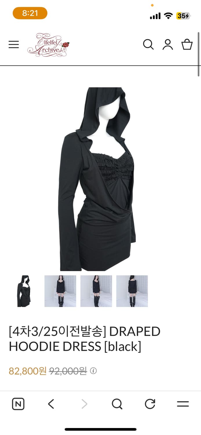 엘프엘프엘프아카이브 elfelfelf archives 상품이미지1