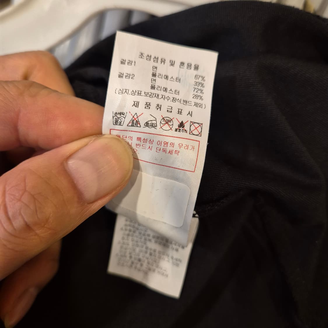 100 디스커버리 블랙 반팔티셔츠  상품이미지5