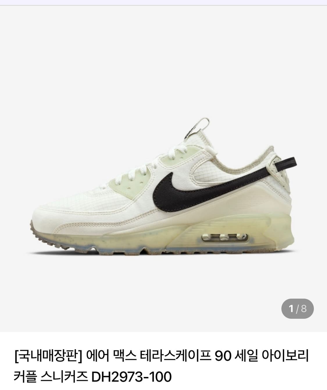 [280] 새상품 나이키 에어맥스 테라스케이프 90 아이보리 상품이미지1