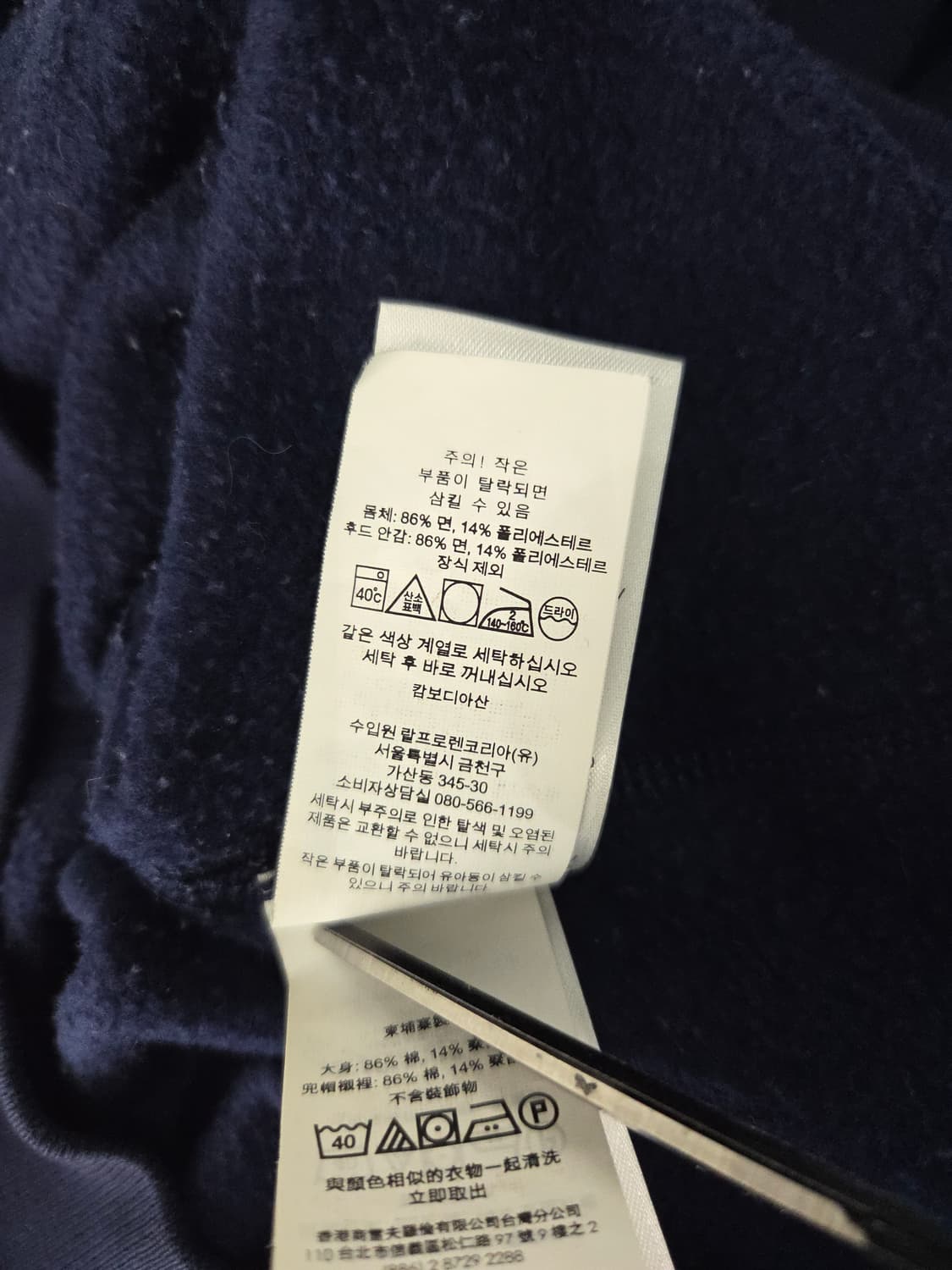 폴로 랄프로렌 포니 자수 네이비 후드티 상품이미지8