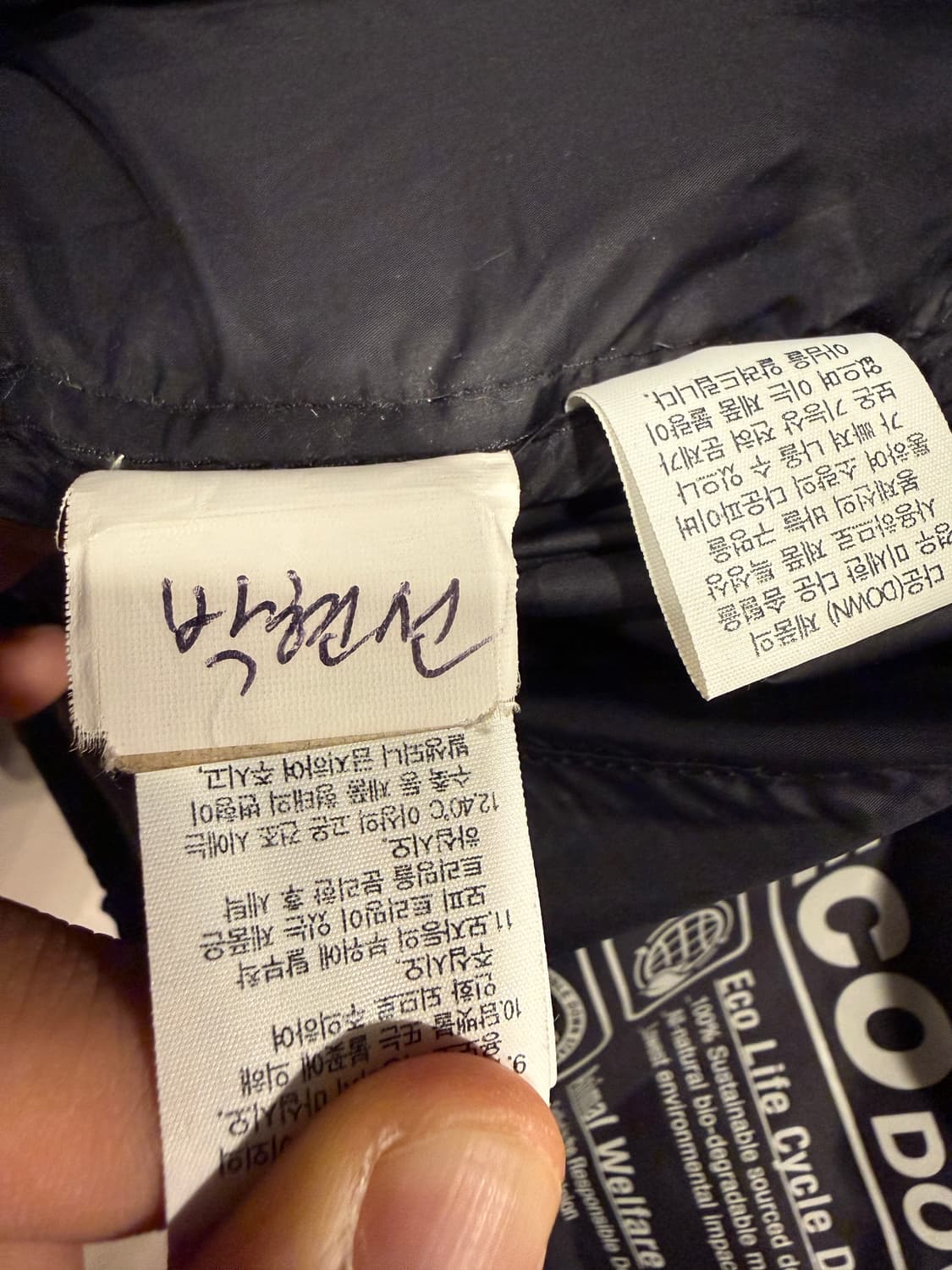 노스페이스 화이트라벨 구스다운 눕시 리얼블랙 L 100 상품이미지8