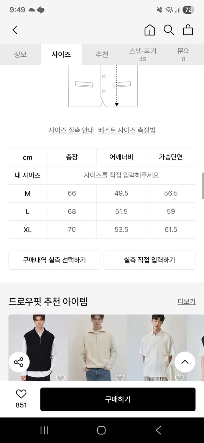 [XL] 드로우핏 커브드 나일론 후드 베스트 새상품 상품이미지4