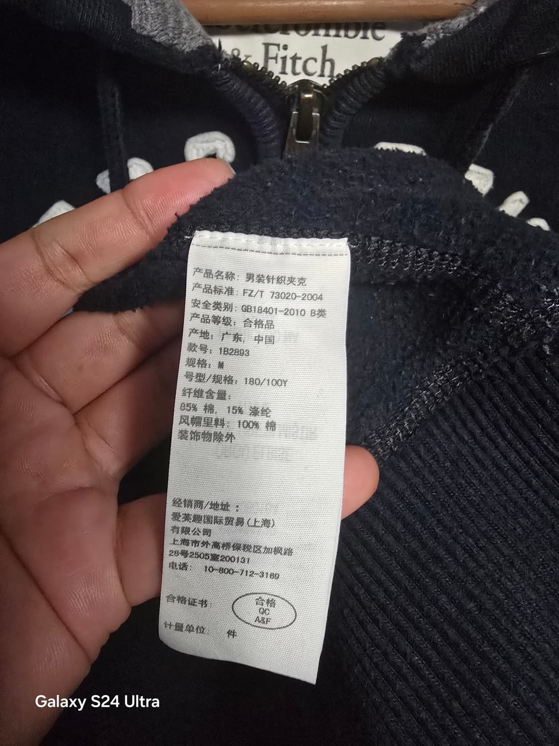 아베크롬비 네이비 약기모 후드집업 M ✨️정품✨️
 상품이미지7