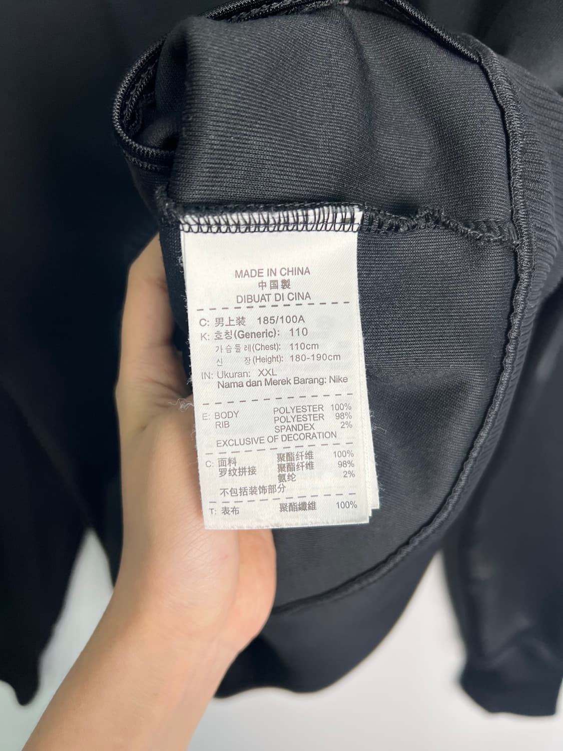 나이키 블랙 져지 상품이미지3
