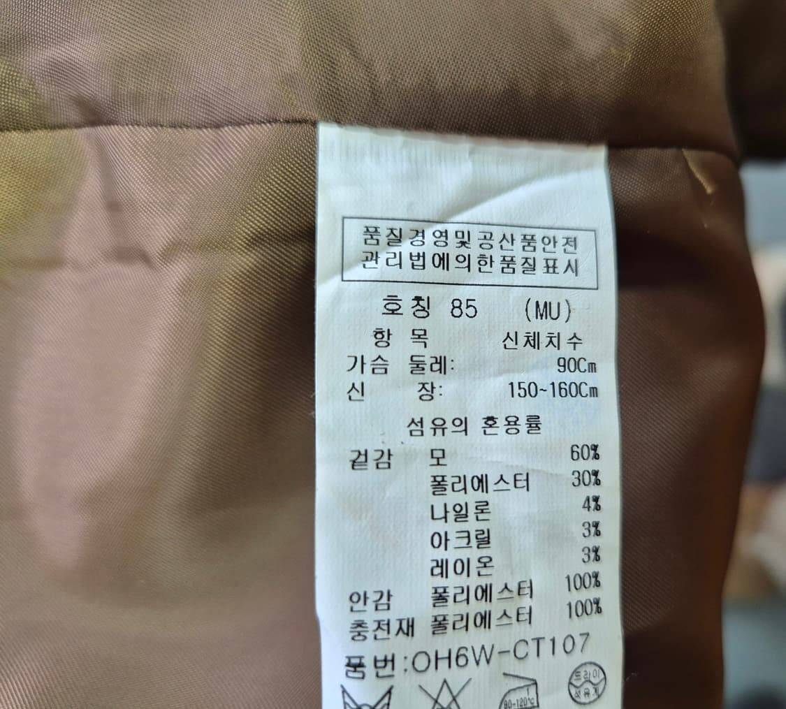 올리비아 하슬러 브라운 코트 85#최상급 상품이미지5