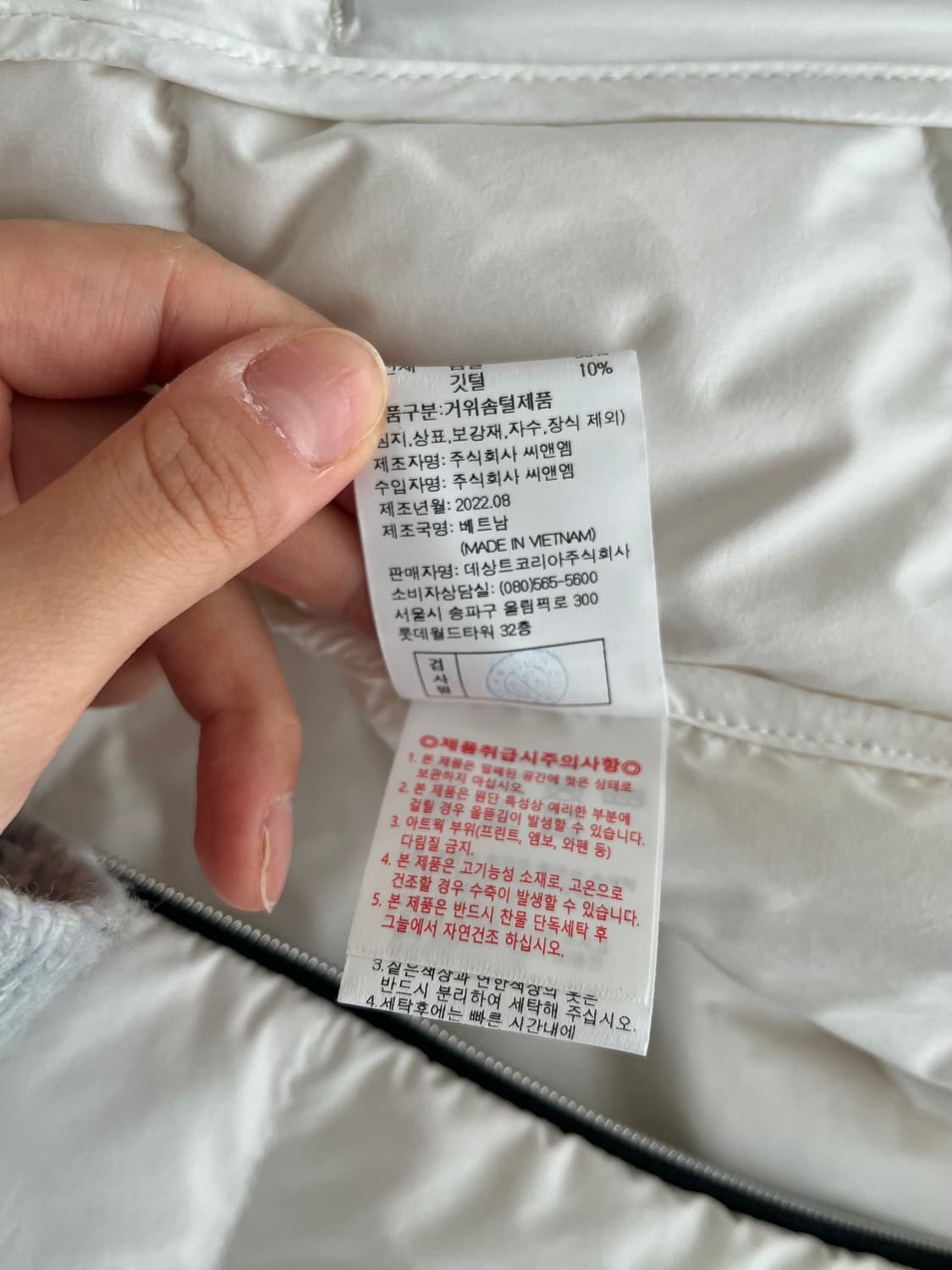 L) 르꼬끄 스포르티브 구스다운 경량패딩 화이트 상품이미지6