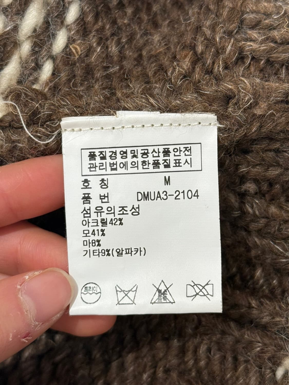 데님 앤 서플라이 브라운 숄 칼라 노르딕 코위찬 스웨터 상품이미지8