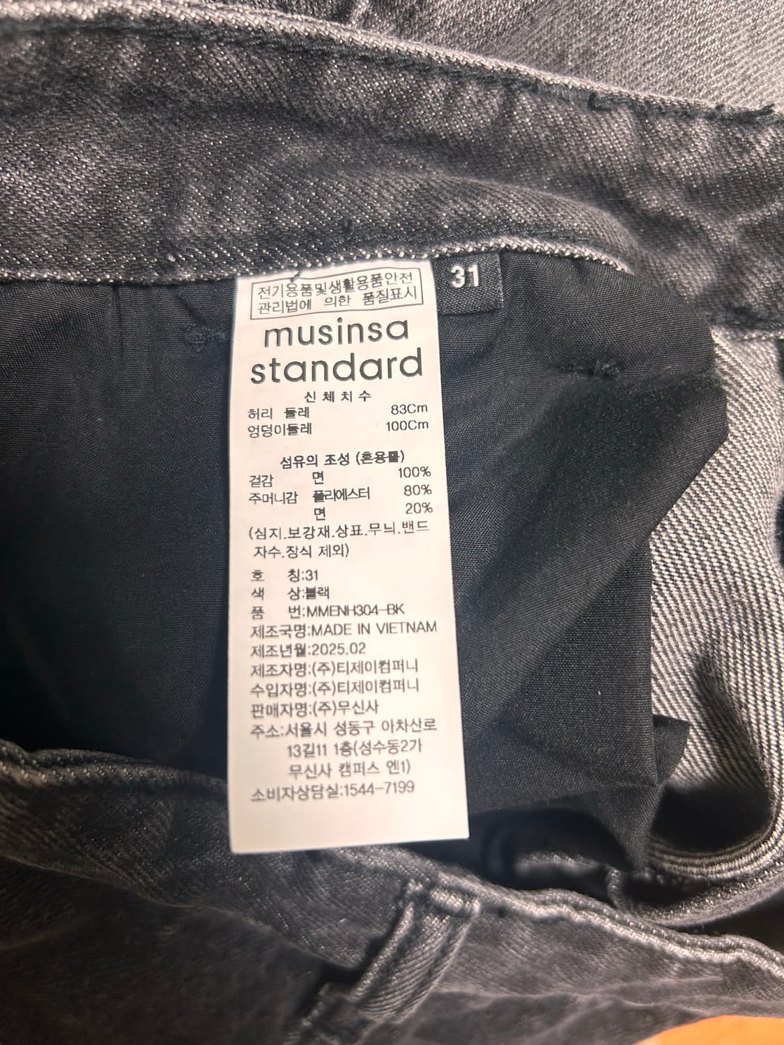무신사 스탠다드 흑청 버뮤다팬츠 상품이미지2