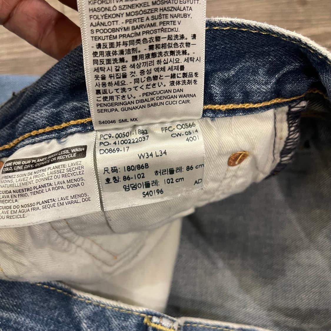 빈티지 리바이스 워싱팬츠 상품이미지6