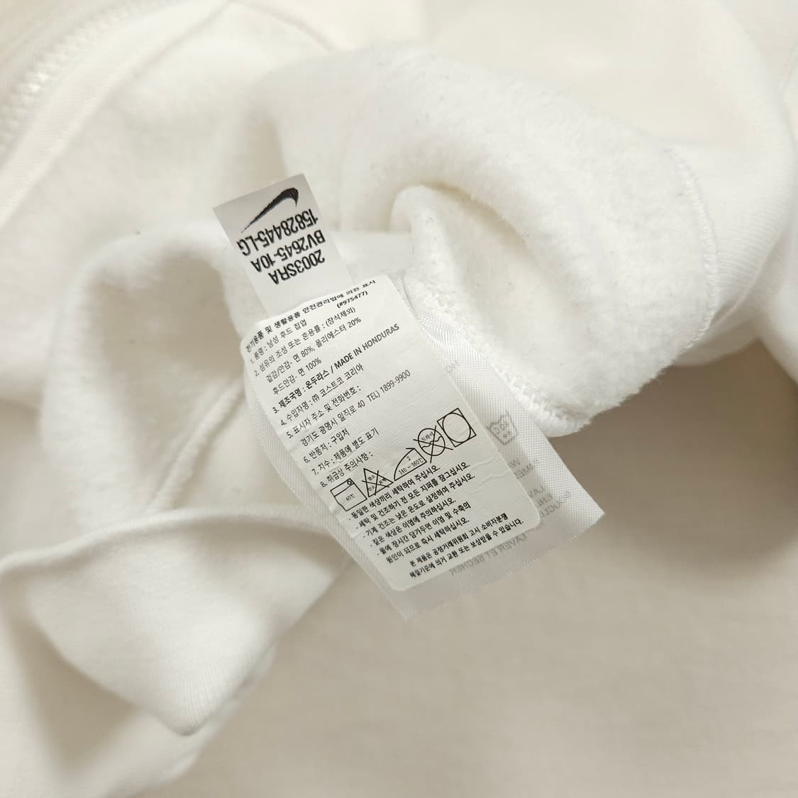 L(100) NIKE 나이키 화이트 후드집업 상품이미지5