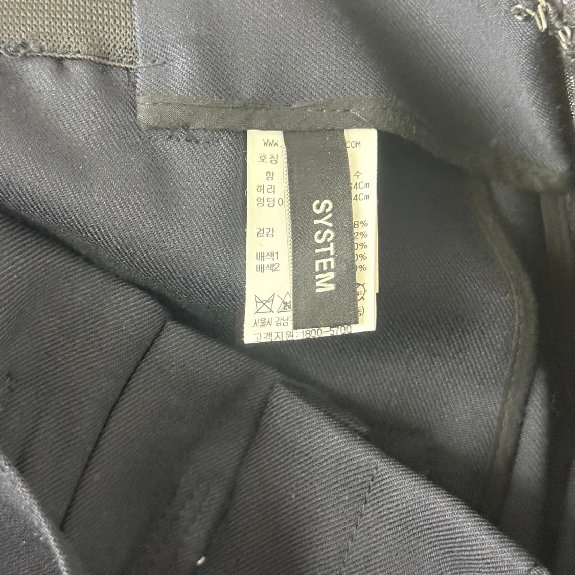 시스템 모 벨트 와이드 팬츠 (64~94) 상품이미지2