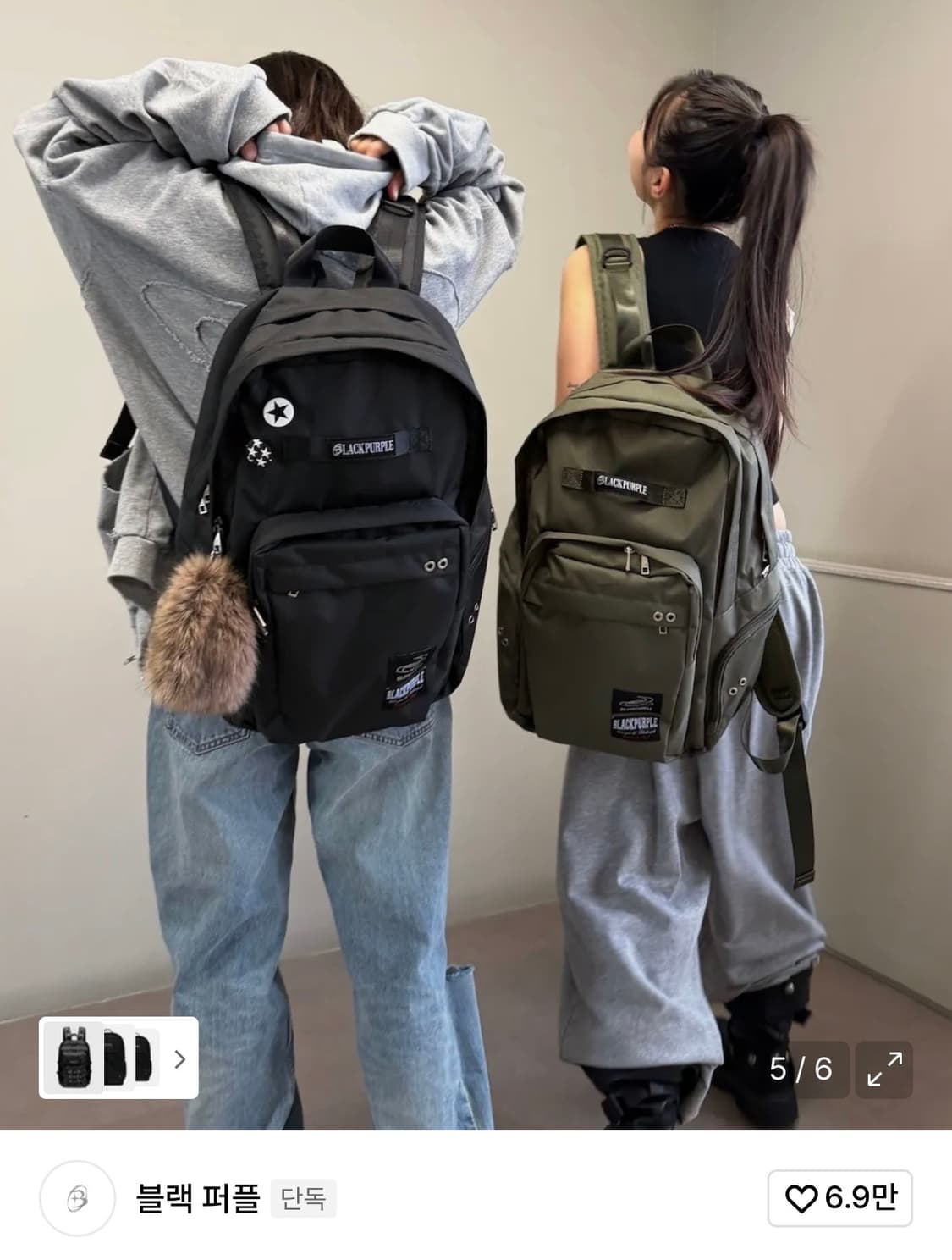 (새상품) 블랙퍼플 신상 패치워크 백팩 (남여공용) 상품이미지1