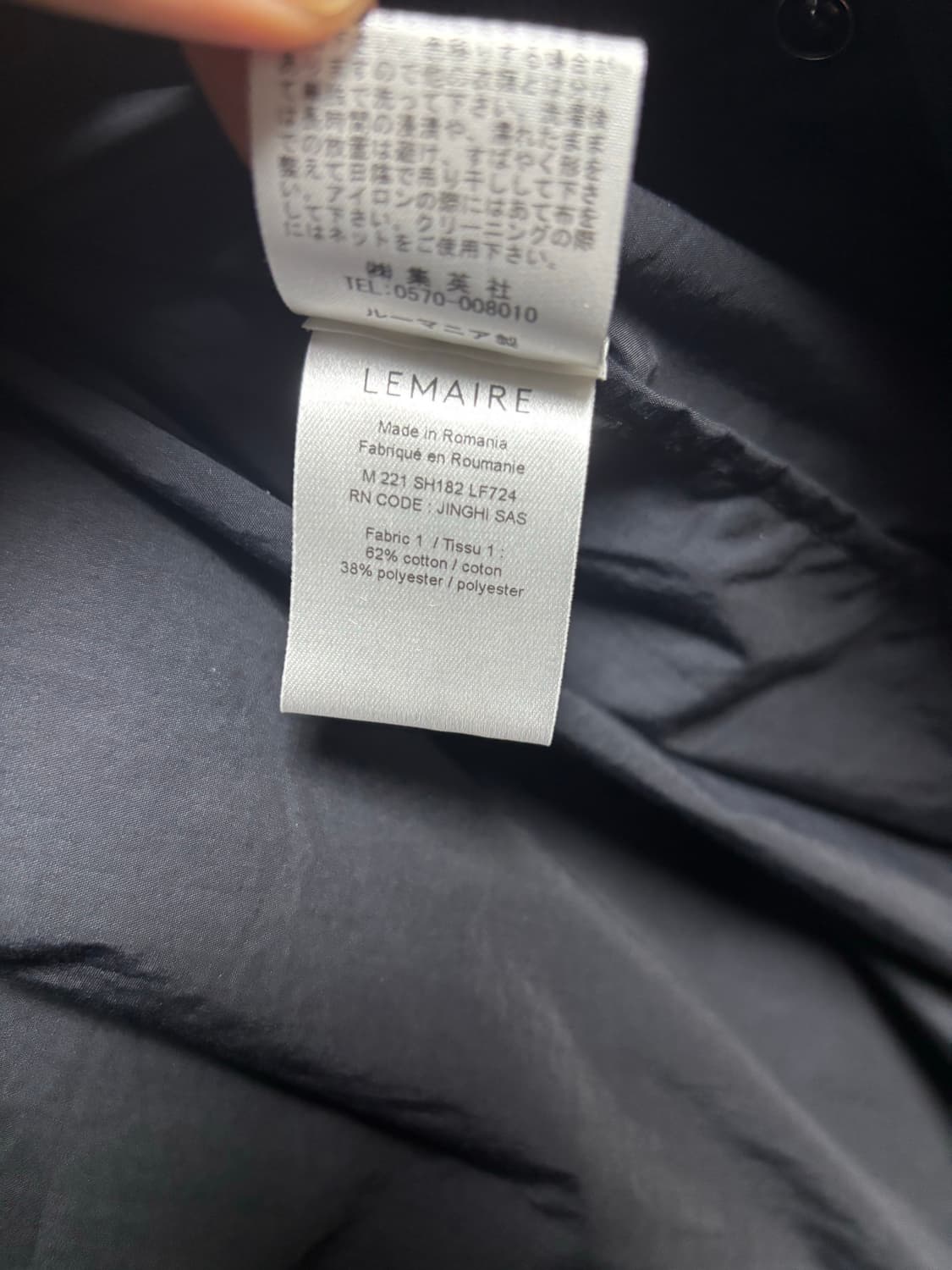 (50) 르메르 웨스턴 셔츠 블랙 상품이미지4