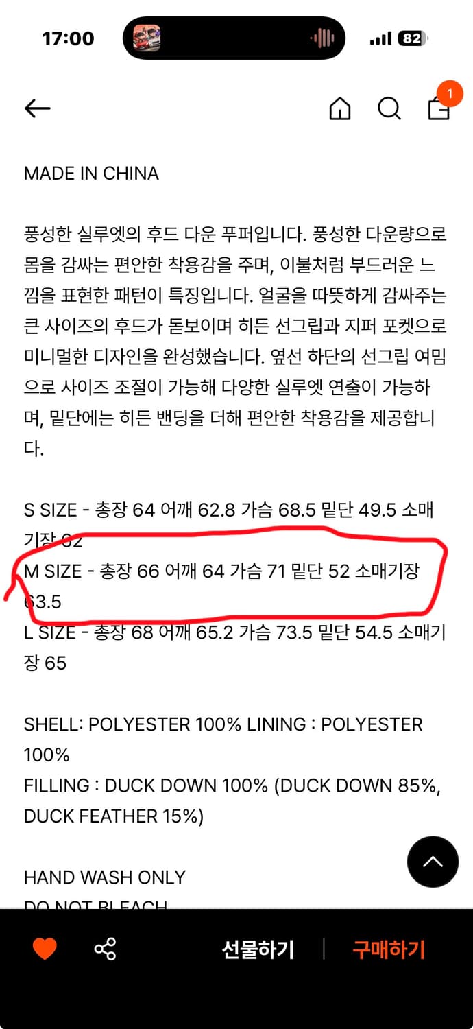 아모멘토 패딩 상품이미지3