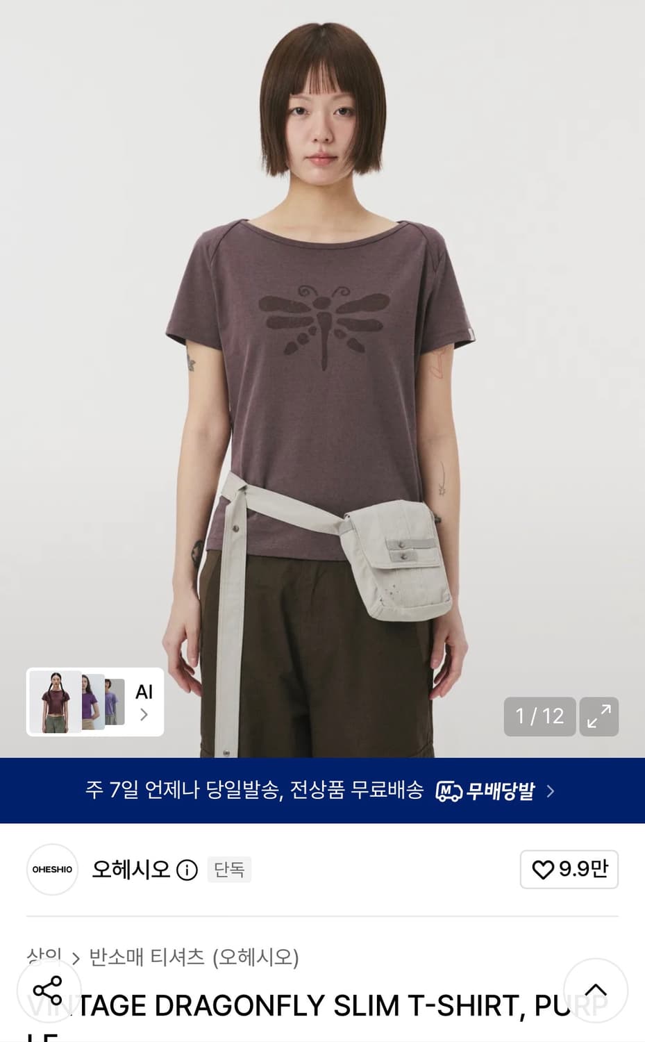 오헤시오 빈티지 드래곤플라이 반팔티셔츠 퍼플 상품이미지2