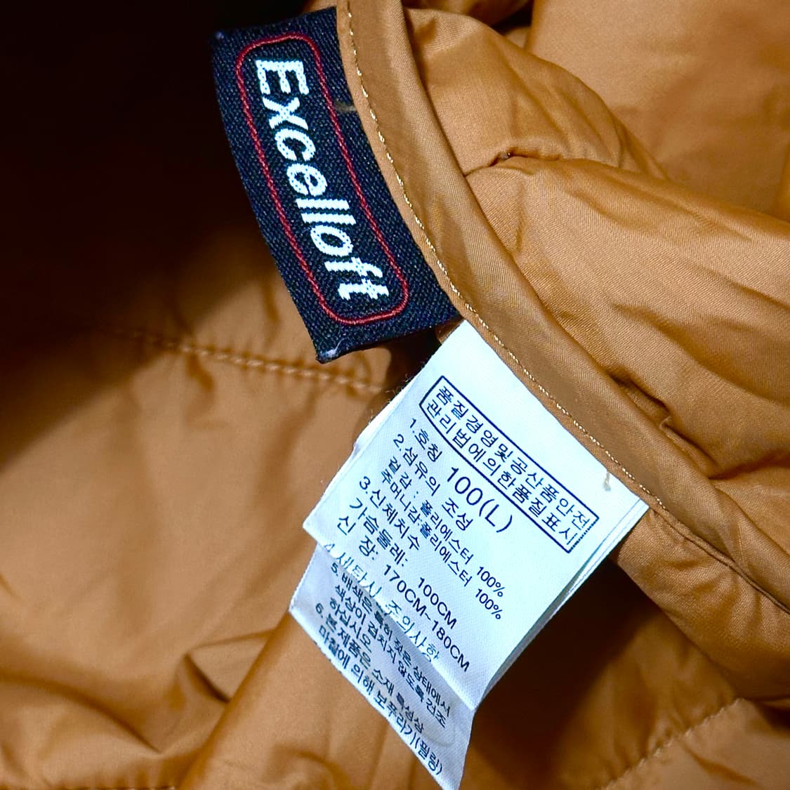 노스페이스 엑셀로프트 베스트 상품이미지4