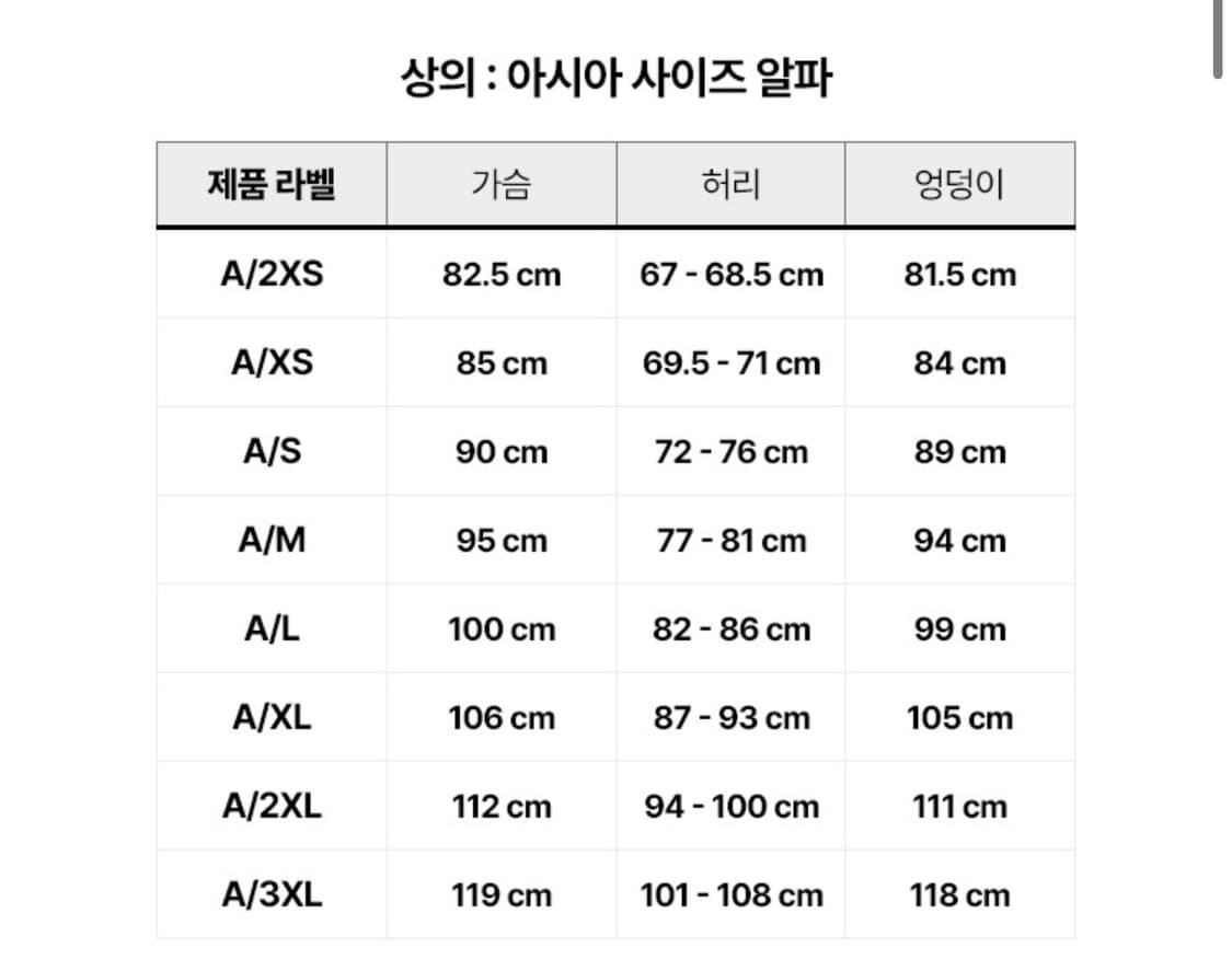 새상품) 아디다스 바람막이 상품이미지2