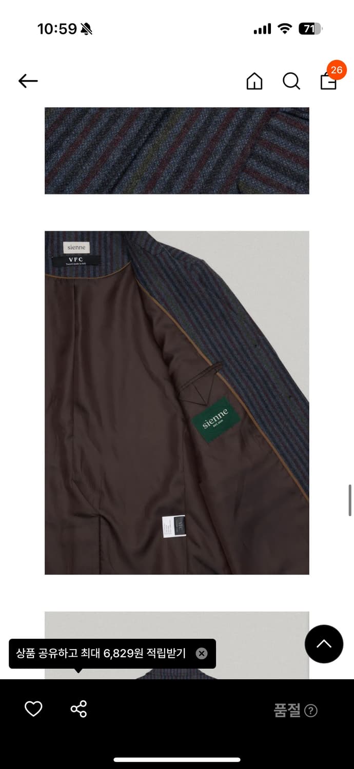 시엔느 Rome stripe jacket 상품이미지5