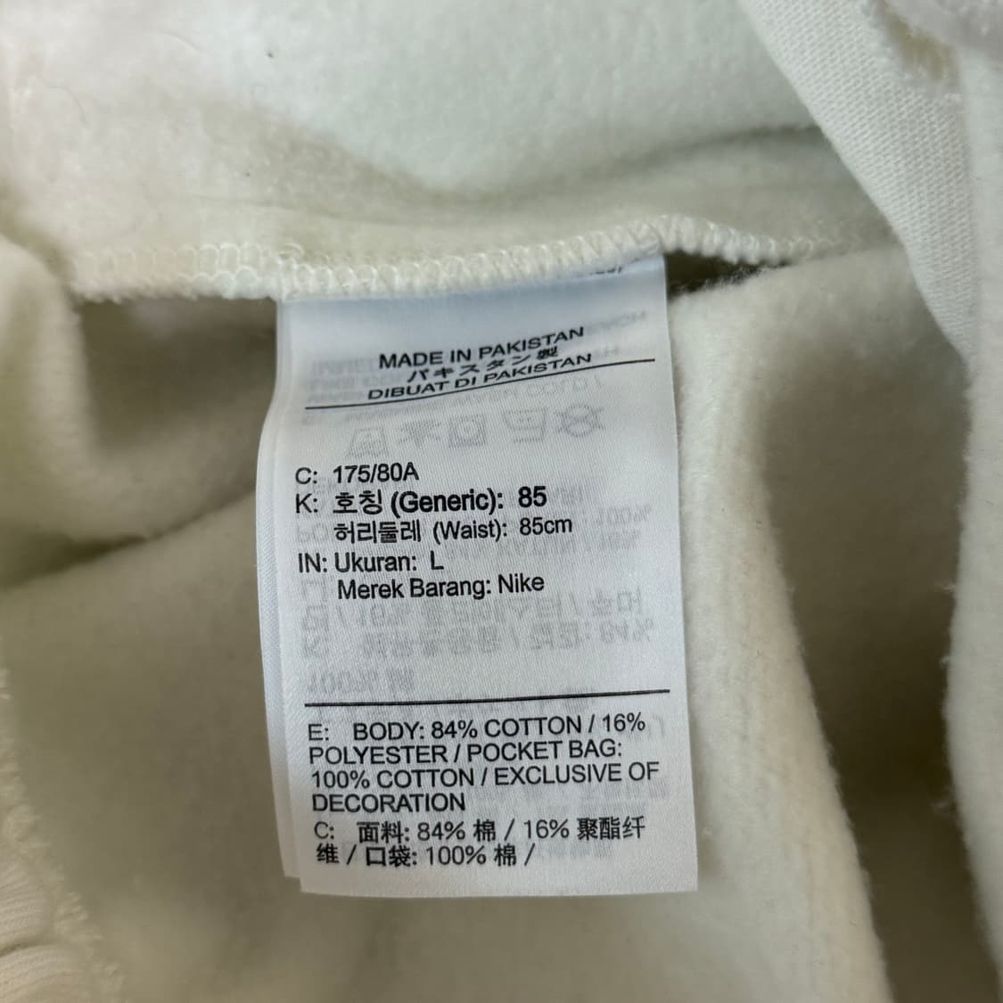 [정가 15만원] 나이키 솔로 스우시 조거 팬츠 L 상품이미지8