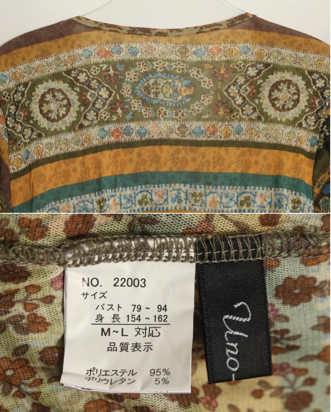 pattern robe onepiece 상품이미지2